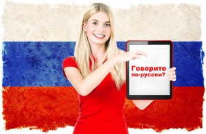 Преподавание русского языка как иностранного